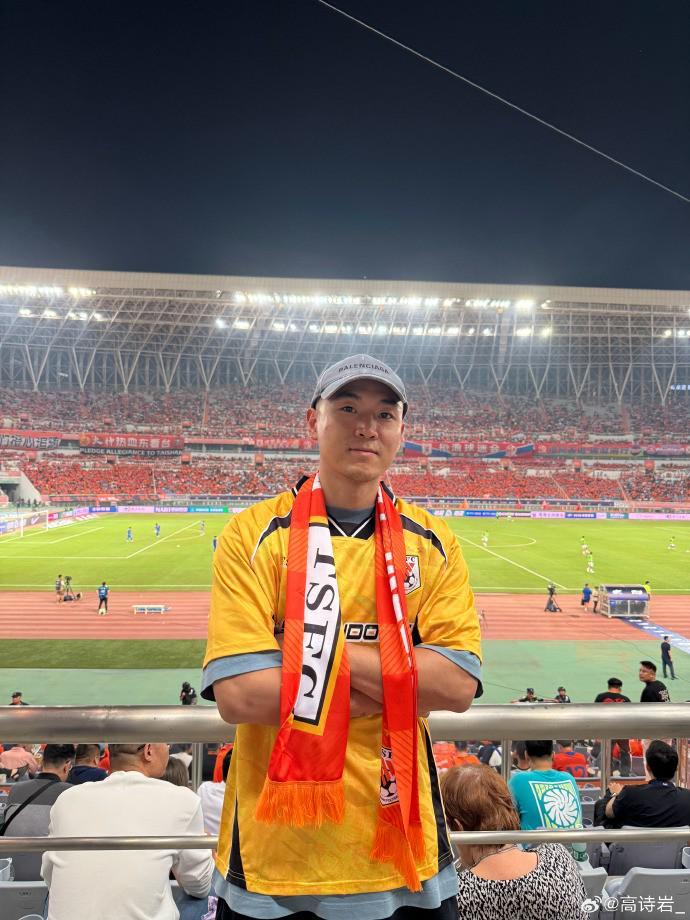 高诗岩:人生第一次现场看足球,精彩震撼,大雷哥牛逼